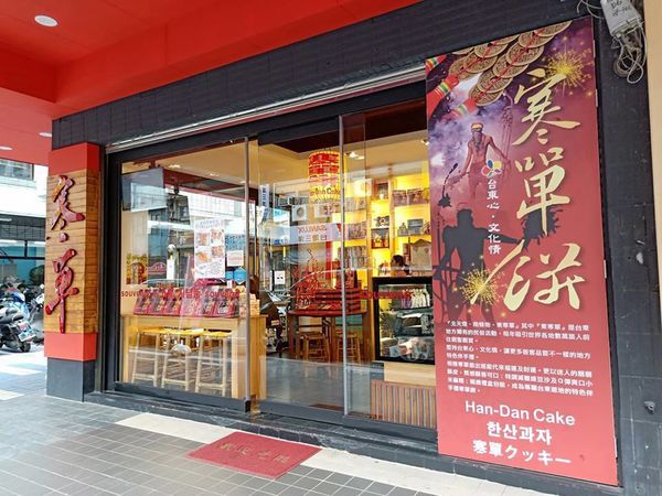 47207038_283115055580280_4836417064044331008_n