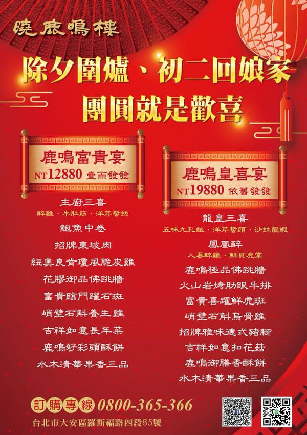 46407354_303554336913867_892637531462434816_n