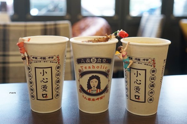 六羨茶食堂(大里東榮店)：CP值超高的復古泡沫紅茶店 內用茶飲25元起 超推點心 炸物 比臉大雞排飯 冬天還有火鍋 六羨茶食堂