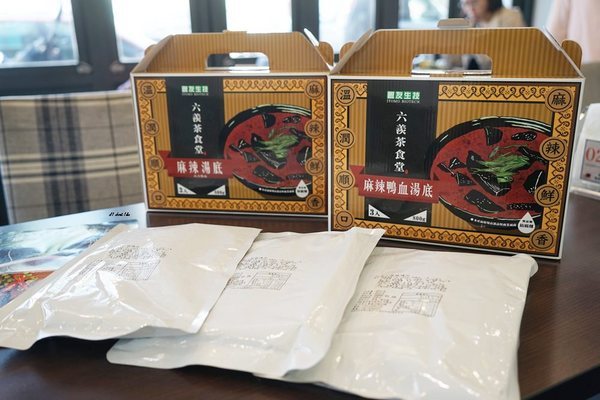 六羨茶食堂(大里東榮店)：CP值超高的復古泡沫紅茶店 內用茶飲25元起 超推點心 炸物 比臉大雞排飯 冬天還有火鍋 六羨茶食堂