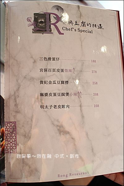 融 中式。新作20.jpg