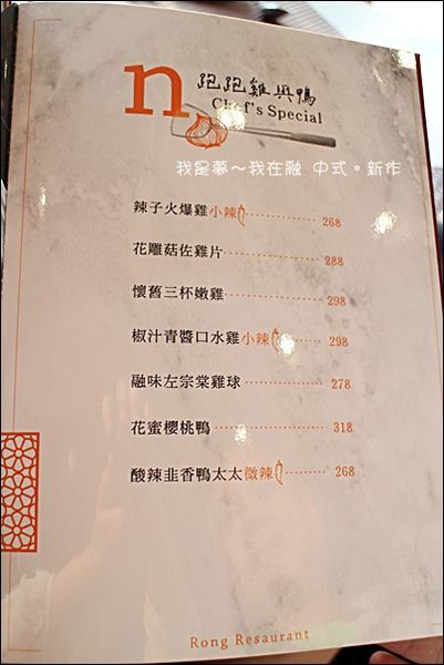 融 中式。新作18.jpg