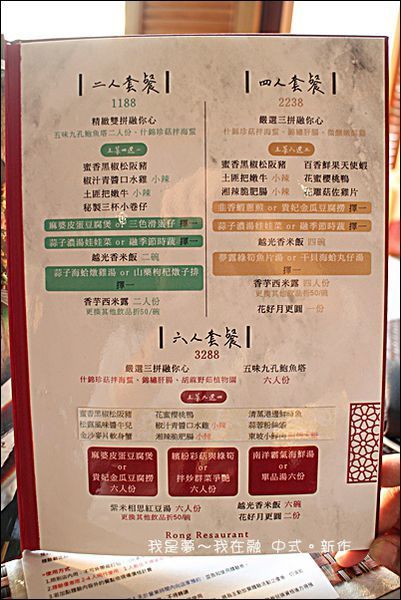 融 中式。新作15.jpg