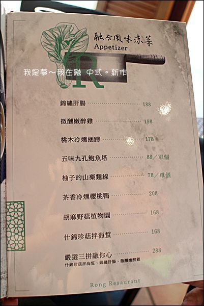 融 中式。新作16.jpg