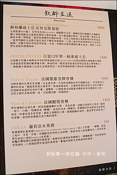 融 中式。新作31.jpg