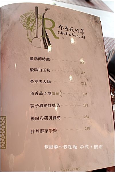 融 中式。新作23.jpg