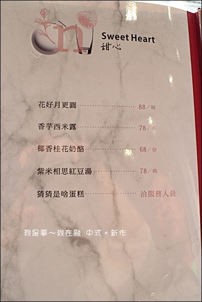 融 中式。新作25.jpg