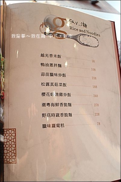 融 中式。新作22.jpg