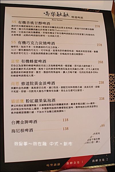 融 中式。新作29.jpg