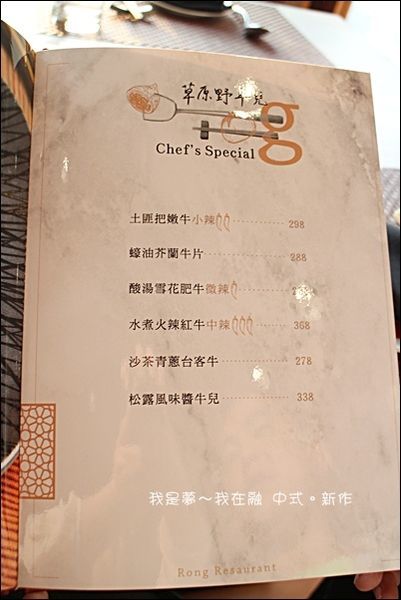 融 中式。新作19.jpg