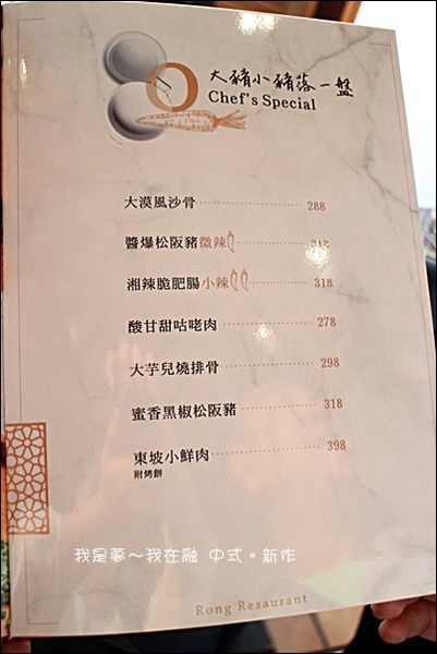 融 中式。新作17.jpg