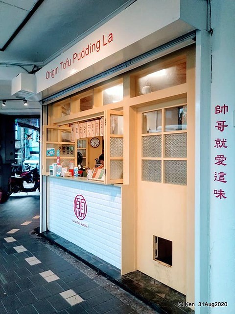 Taipei traditional dessert Tofu Pudding of 「西門町本願豆花店」, , Taipei, Taiwan, SJKen, Aug 31, 2020.