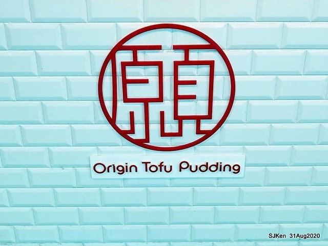 Taipei traditional dessert Tofu Pudding of 「西門町本願豆花店」, , Taipei, Taiwan, SJKen, Aug 31, 2020.