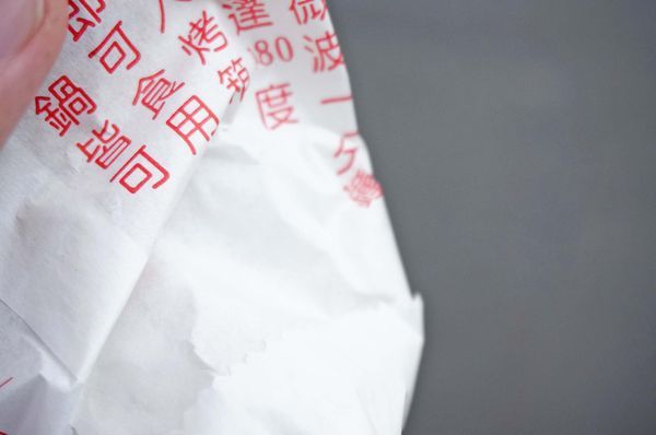 【台北美食】高餅屋-皮薄餡多又美味的超強店家