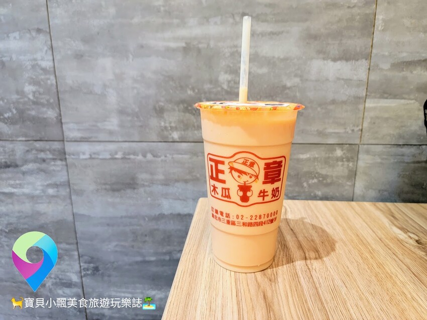 [食]新北三重 傳承彰化阿嬤古早味手工肉圓 捷運徐匯中學站斜對面 正章木瓜牛奶 彰化肉圓伯