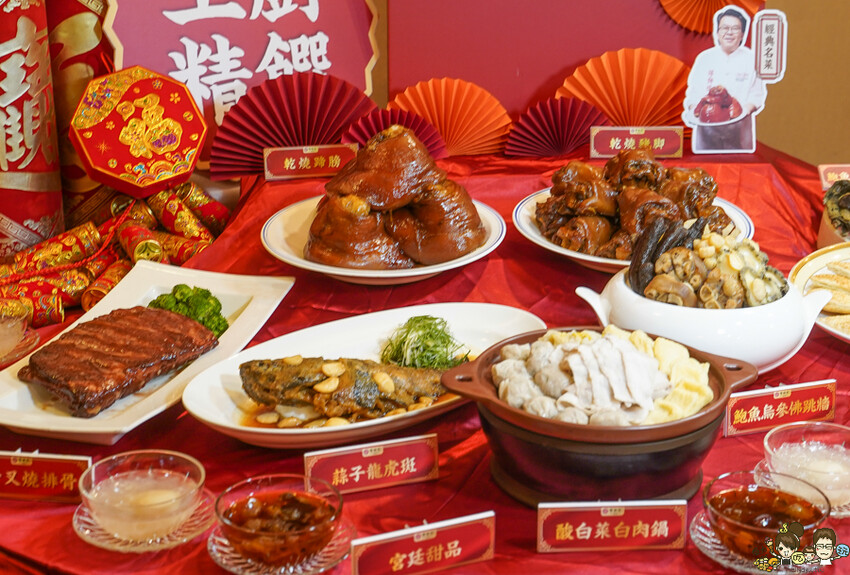 鄧師傅功夫菜高雄在地深耕40年、傳承功夫菜佳餚，把大廚功夫佳餚帶回家過好年、團圓圍爐輕鬆開飯 - 跟著尼力吃喝玩樂＆親子生活