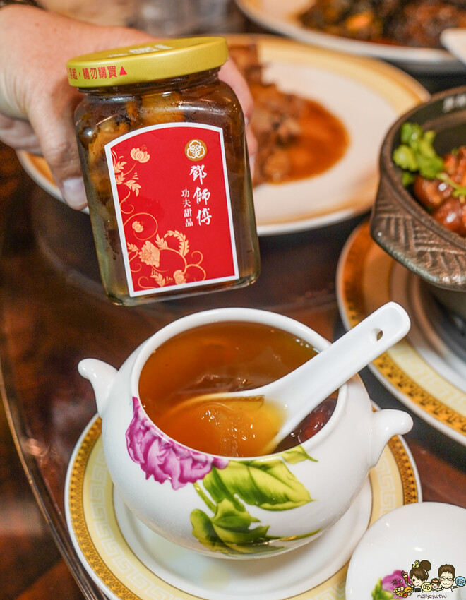 鄧師傅功夫菜高雄在地深耕40年、傳承功夫菜佳餚，把大廚功夫佳餚帶回家過好年、團圓圍爐輕鬆開飯 - 跟著尼力吃喝玩樂＆親子生活