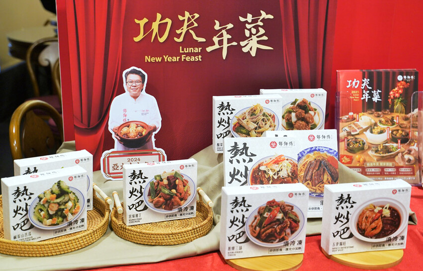 鄧師傅功夫菜高雄在地深耕40年、傳承功夫菜佳餚，把大廚功夫佳餚帶回家過好年、團圓圍爐輕鬆開飯 - 跟著尼力吃喝玩樂＆親子生活