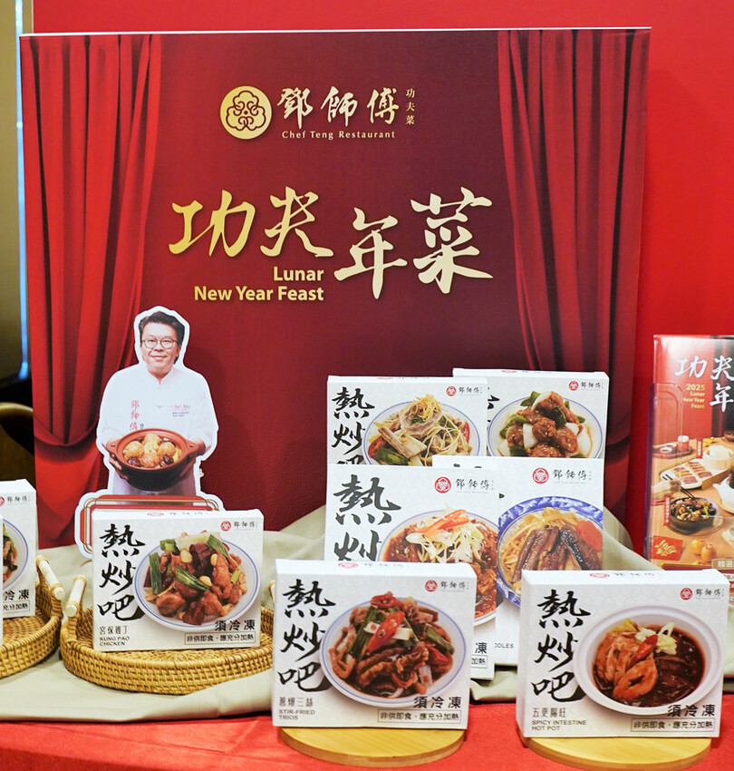 鄧師傅功夫菜高雄在地深耕40年、傳承功夫菜佳餚，把大廚功夫佳餚帶回家過好年、團圓圍爐輕鬆開飯 - 跟著尼力吃喝玩樂＆親子生活