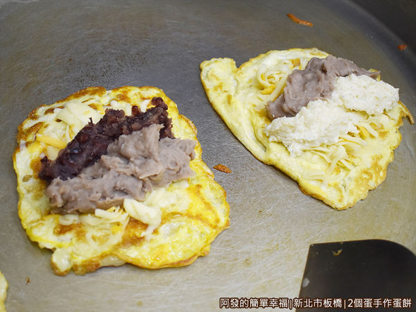 2個蛋09-雙餡蛋餅.JPG