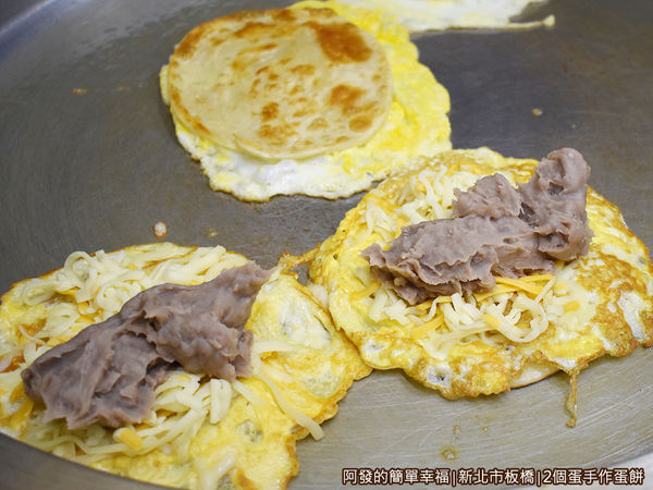 2個蛋08-煎鍋上的蛋餅.JPG