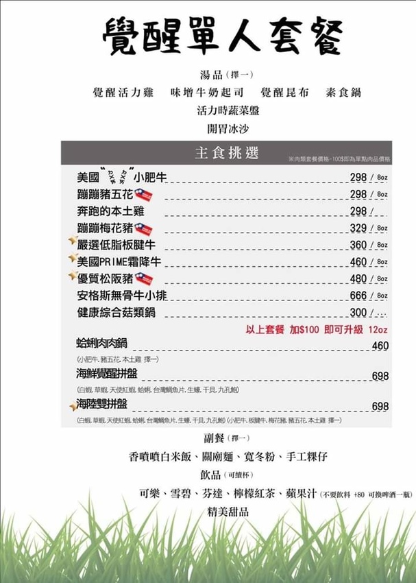 FB_IMG_1553418873354