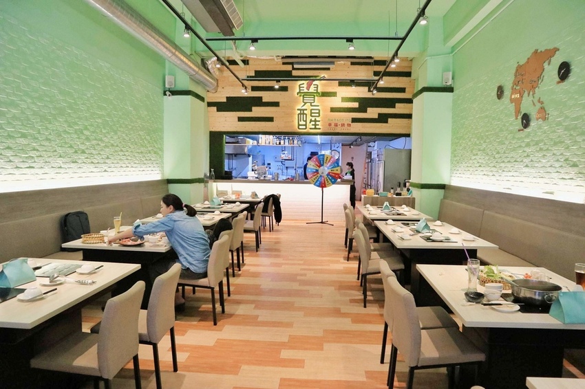 覺醒幸福鍋物 新莊美食