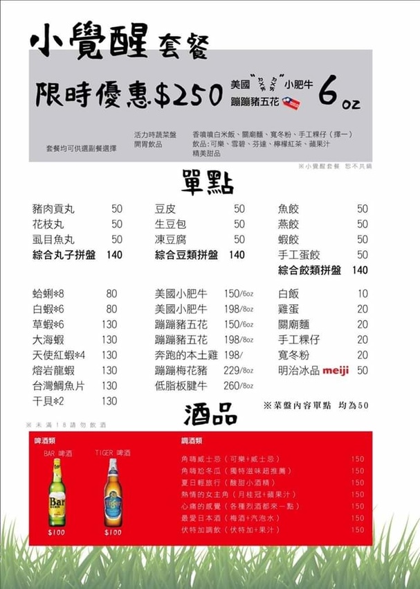 FB_IMG_1553418875683