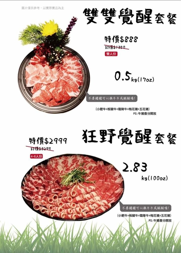 FB_IMG_1553418865859