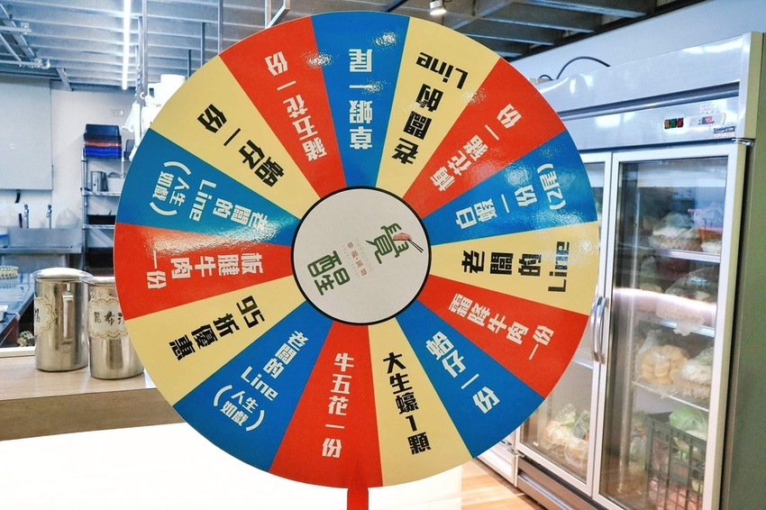 覺醒幸福鍋物 新莊美食