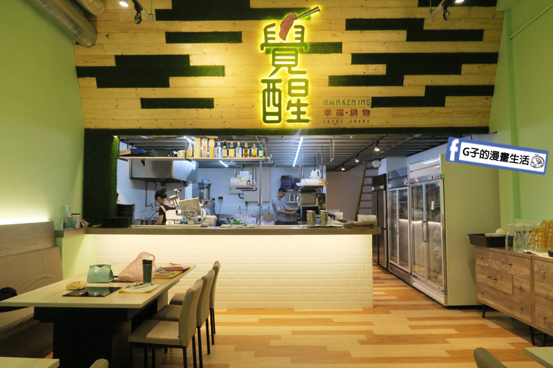 新莊火鍋推薦 覺醒.幸福鍋物 開放式廚房