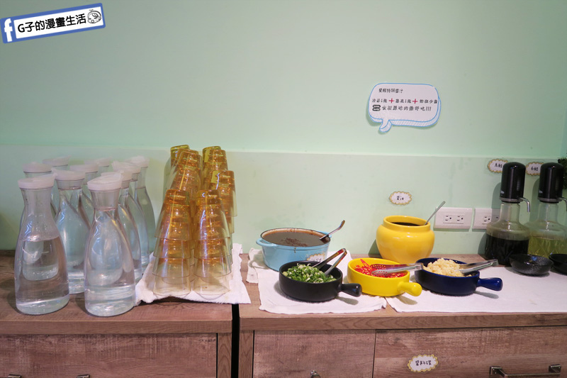 新莊火鍋推薦 覺醒.幸福鍋物 茶水 調味料