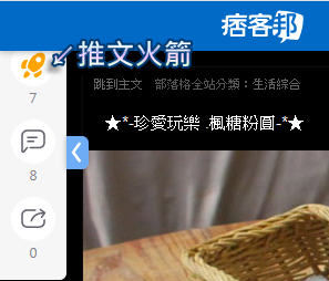 喜生食品／宅配米漢堡／快速微波即食／好市多米漢堡.