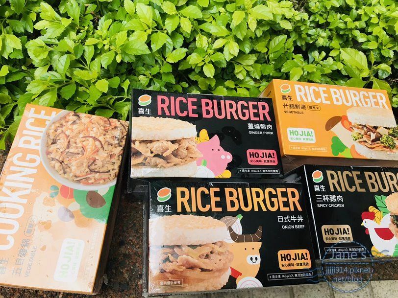 喜生食品／宅配米漢堡／快速微波即食／好市多米漢堡.