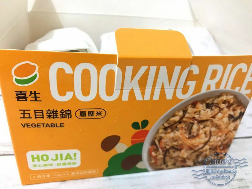 喜生食品／宅配米漢堡／快速微波即食／好市多米漢堡.