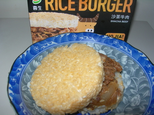 DSCN0077.JPG - 喜生米漢堡