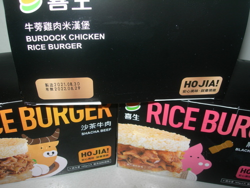 DSCN0071.JPG - 喜生米漢堡