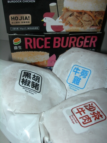 DSCN0081.JPG - 喜生米漢堡