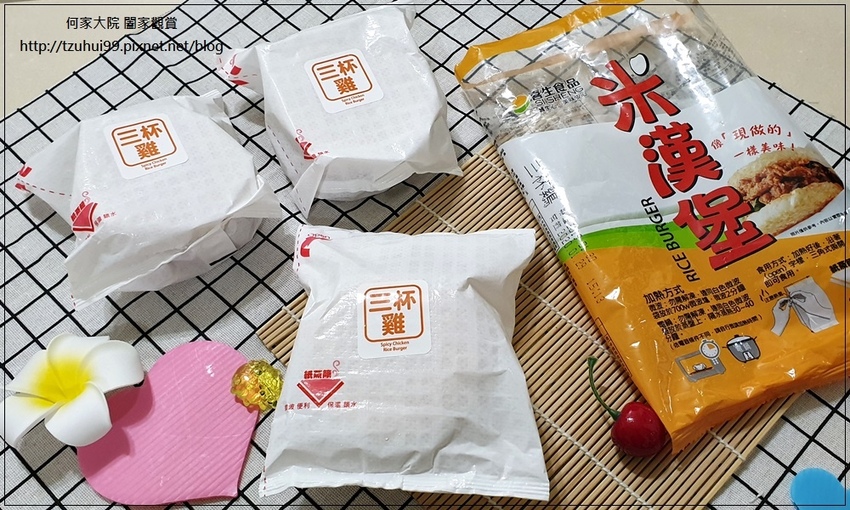 (宅配美食)喜生食品宅配米漢堡~快速微波即食&冷凍食品&網購熱銷 05.jpg
