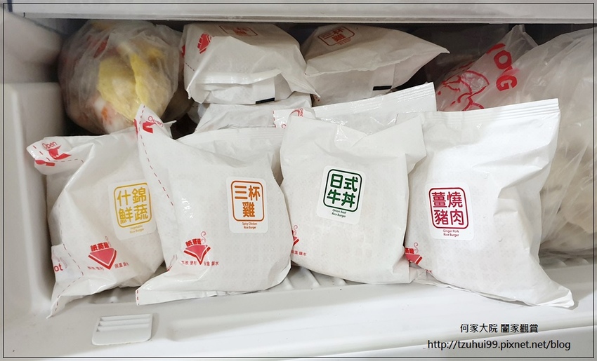 (宅配美食)喜生食品宅配米漢堡~快速微波即食&冷凍食品&網購熱銷 11.jpg