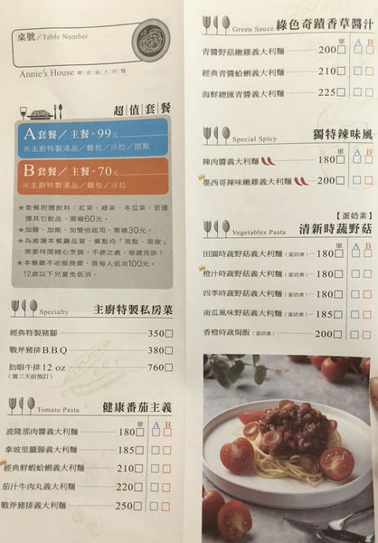 Annie house_180807_0016.jpg