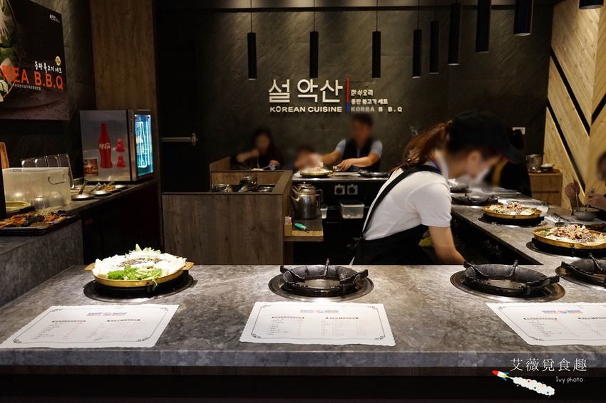 雪獄山 韓式料理