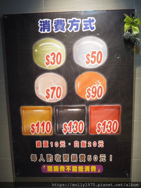 大安石頭火鍋(大安店):【台北】大安自助石頭沙茶火鍋/忠孝復興站/以盤計價/台式懷舊火鍋