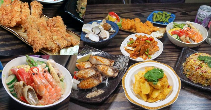 北高雄聚餐最推薦小料理食堂,鮮味日式餐點、深夜食堂、海鮮料理 X 隱藏版宵夜場套餐