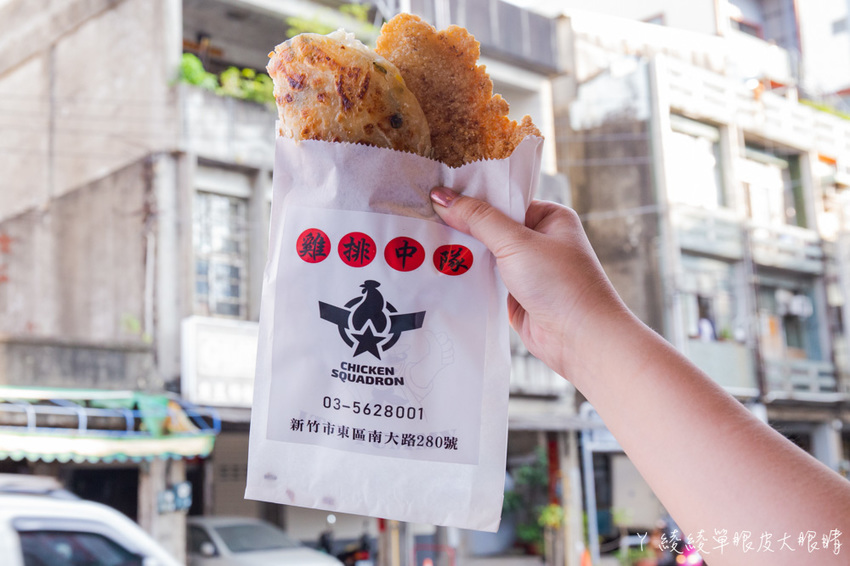 新竹雞排中隊｜雞排尬蔥油餅只要六十五元！綜合炸物份量多，外送無骨雞排便當及雞排炒泡麵