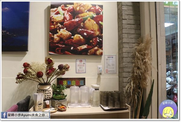 來呷飯 川食堂：[台南南區聚餐推薦]精心挑選天然食材、搭配道地川味辛香料、隨時讓你胃口大開、每一口都開心－來呷飯川食堂