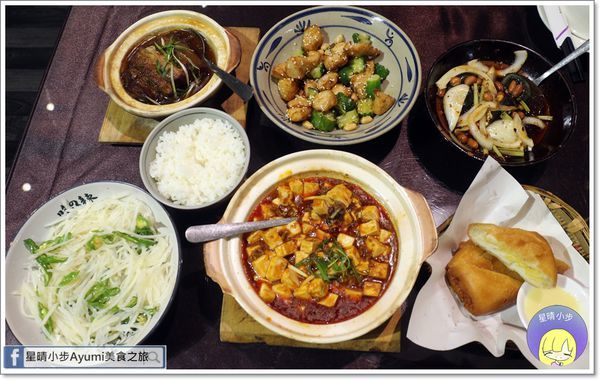 來呷飯 川食堂：[台南南區聚餐推薦]精心挑選天然食材、搭配道地川味辛香料、隨時讓你胃口大開、每一口都開心－來呷飯川食堂