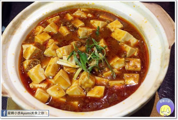 來呷飯 川食堂：[台南南區聚餐推薦]精心挑選天然食材、搭配道地川味辛香料、隨時讓你胃口大開、每一口都開心－來呷飯川食堂