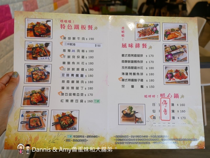 《竹北特色家常料理》光聆廚房221號館。裝潢溫馨餐點現點現做。中式料理合菜菜色平價實惠 ︱ 影片 《竹北特色家常料理》光聆廚房221號館。裝潢溫馨餐點現點現做。中式料理合菜菜色平價實惠 ︱ 影片