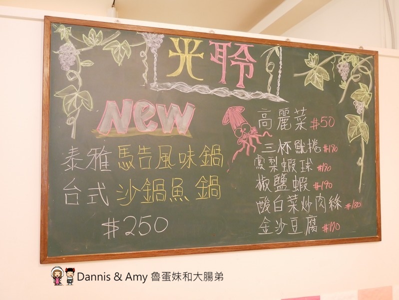 《竹北特色家常料理》光聆廚房221號館。裝潢溫馨餐點現點現做。中式料理合菜菜色平價實惠 ︱ 影片 《竹北特色家常料理》光聆廚房221號館。裝潢溫馨餐點現點現做。中式料理合菜菜色平價實惠 ︱ 影片